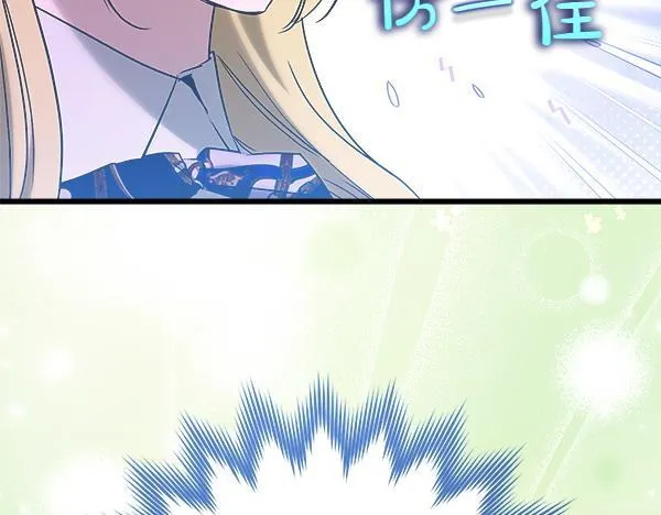 第70话 宽心 第163页