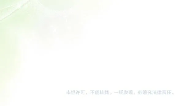 第70话 宽心 第165页