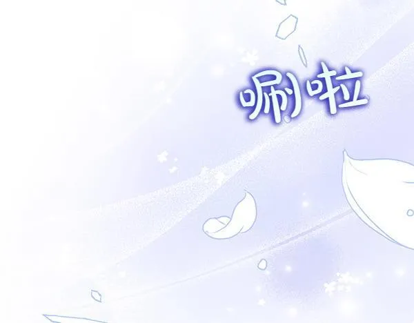 第72话 怪汉 第123页