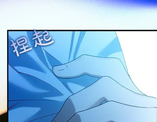 第73话 赴约 第130页