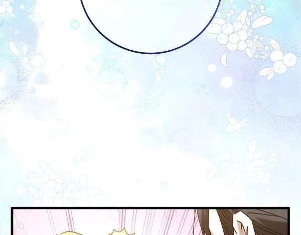 第75话 熟悉的人 第15页