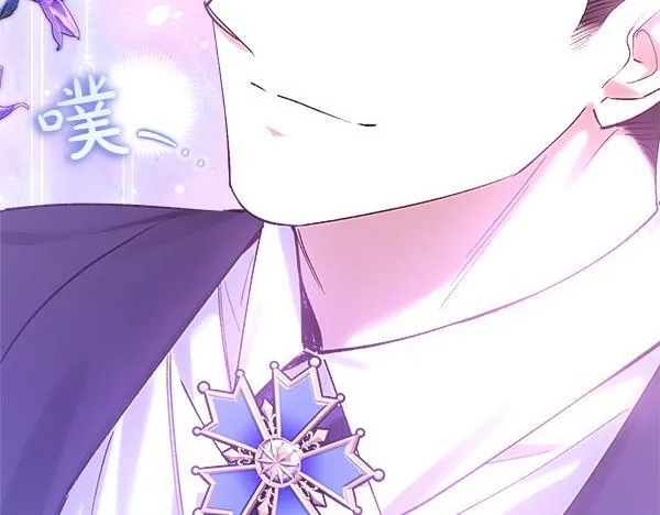 第75话 熟悉的人 第19页
