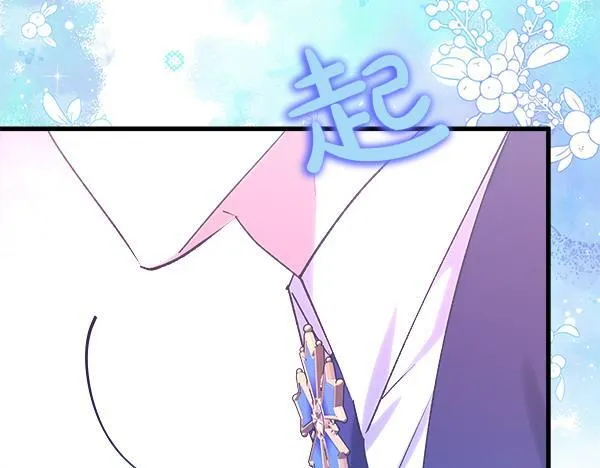 第75话 熟悉的人 第22页