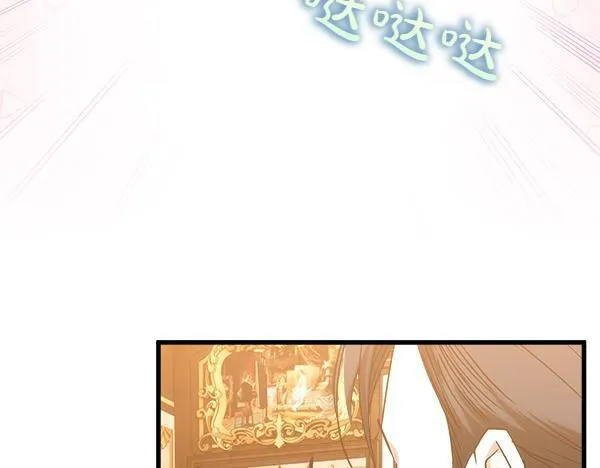 第75话 熟悉的人 第35页