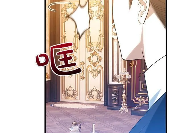 第75话 熟悉的人 第36页
