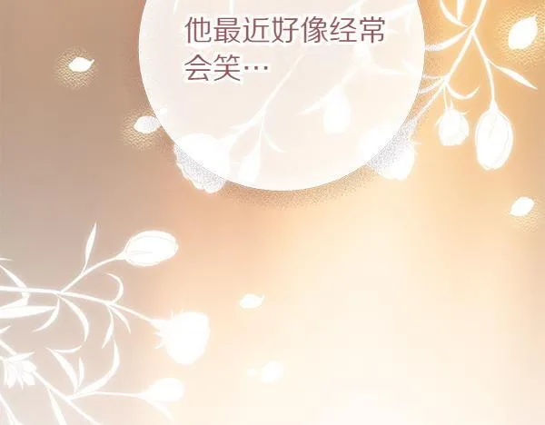 第75话 熟悉的人 第49页