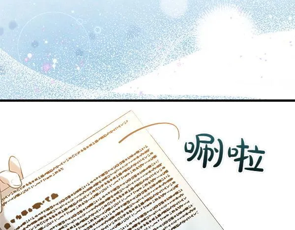 第75话 熟悉的人 第53页