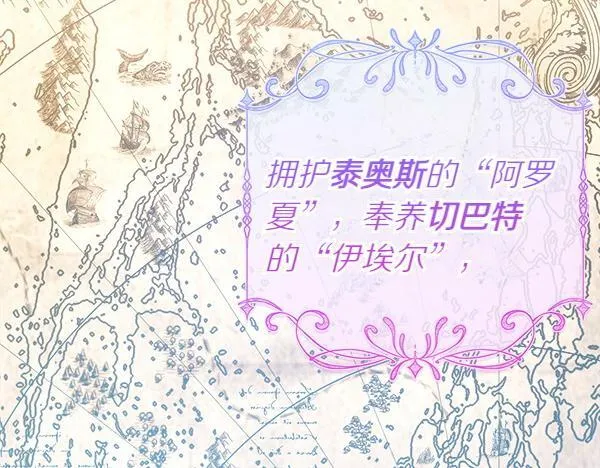 第75话 熟悉的人 第61页