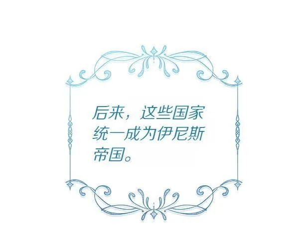 第75话 熟悉的人 第63页