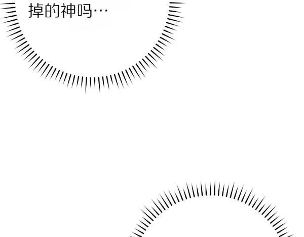 第75话 熟悉的人 第66页