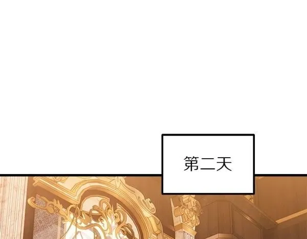 第75话 熟悉的人 第100页