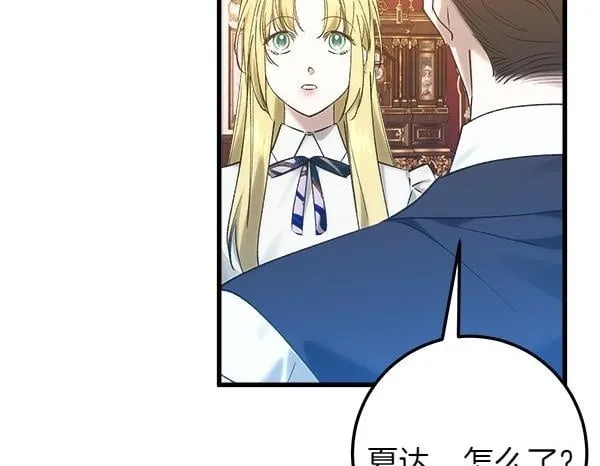 第75话 熟悉的人 第103页