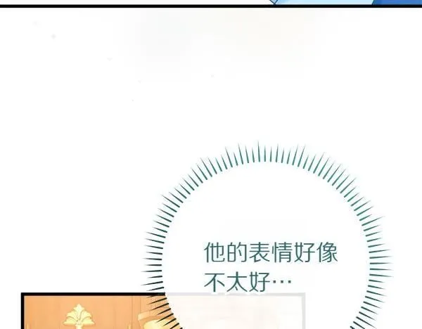 第75话 熟悉的人 第107页