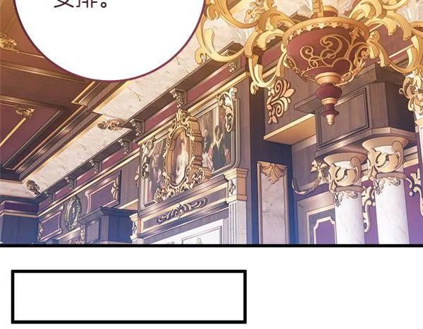 第75话 熟悉的人 第117页