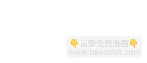 第75话 熟悉的人 第118页