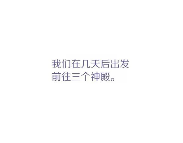 第75话 熟悉的人 第119页