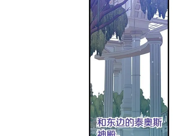 第75话 熟悉的人 第122页