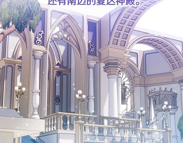 第75话 熟悉的人 第124页