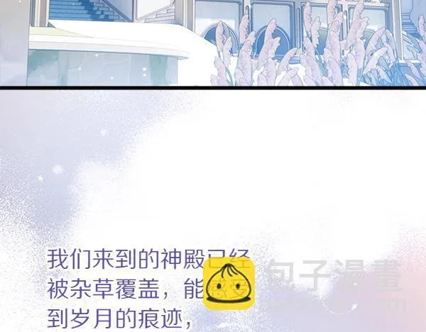 第75话 熟悉的人 第125页