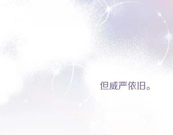第75话 熟悉的人 第126页