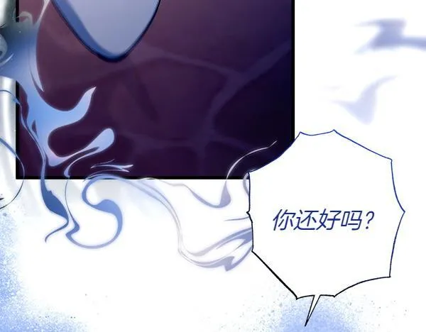第75话 熟悉的人 第146页
