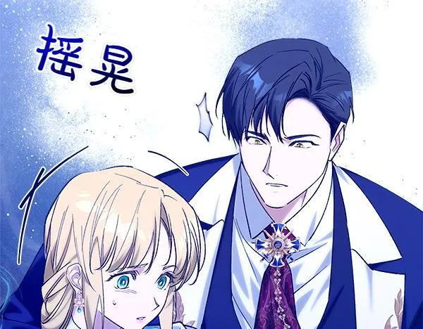 第75话 熟悉的人 第147页