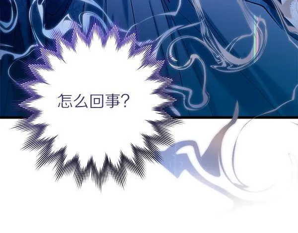 第75话 熟悉的人 第149页