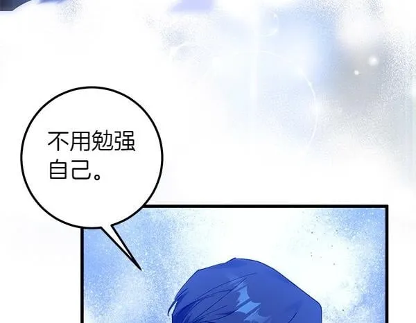 第75话 熟悉的人 第156页