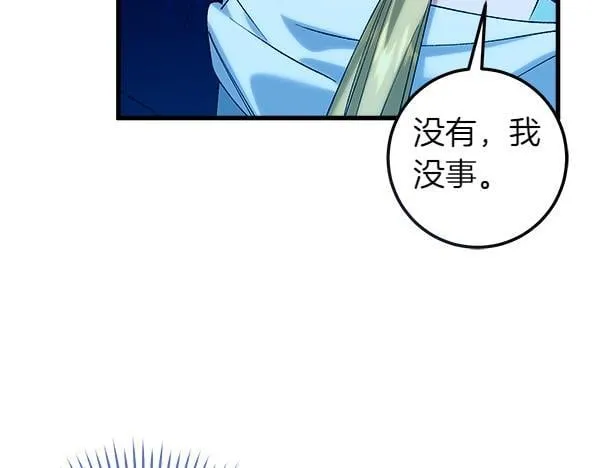 第75话 熟悉的人 第158页