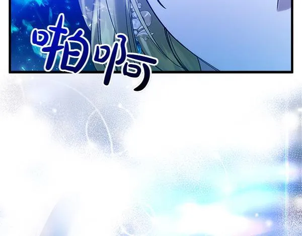 第75话 熟悉的人 第160页