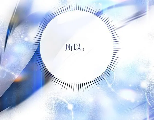 第75话 熟悉的人 第161页