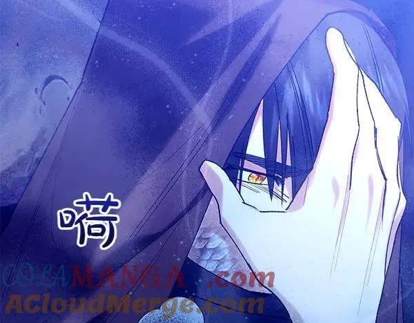 第79话 救急 第5页