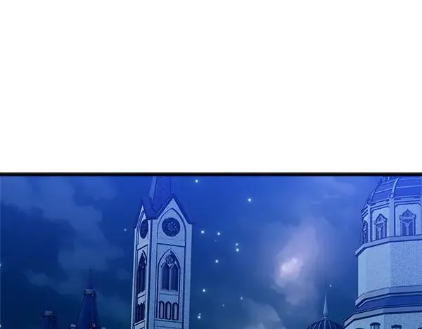 第80话 计划成功 第4页