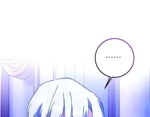 第80话 计划成功 第38页