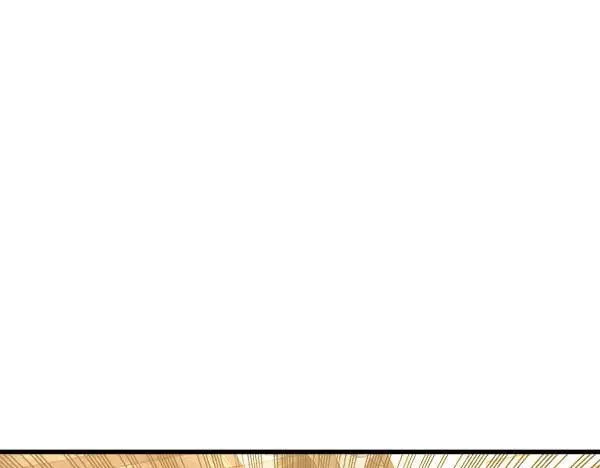第80话 计划成功 第92页