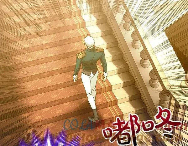 第80话 计划成功 第93页