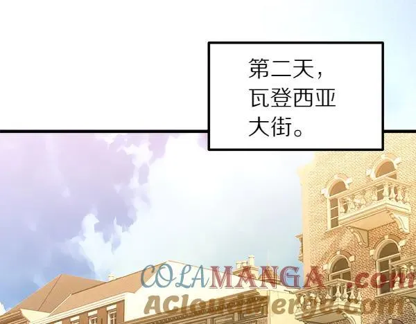 第80话 计划成功 第137页