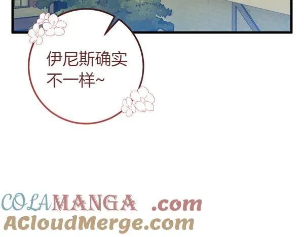 第80话 计划成功 第153页