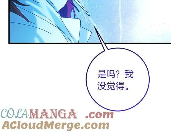 第80话 计划成功 第165页