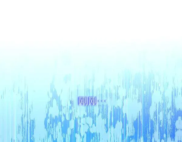第80话 计划成功 第166页