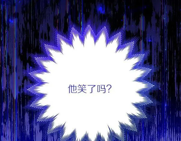 第80话 计划成功 第171页