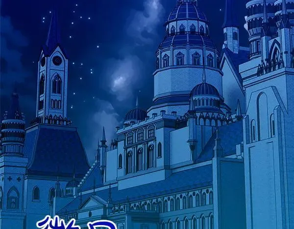第81话 奇怪的感觉 第62页