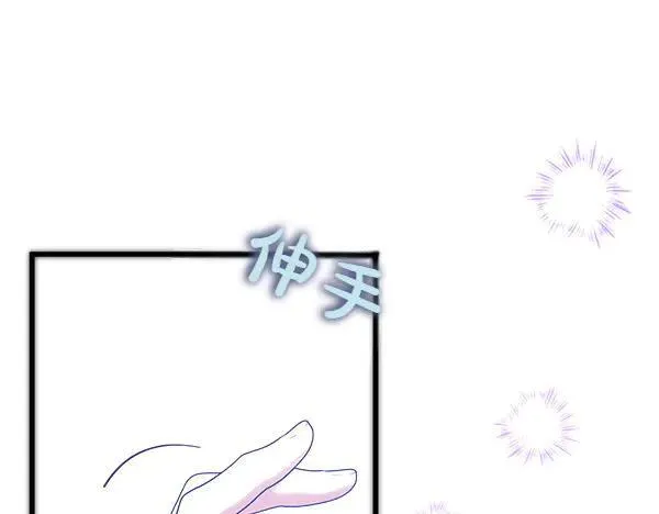 第82话 直球 第74页