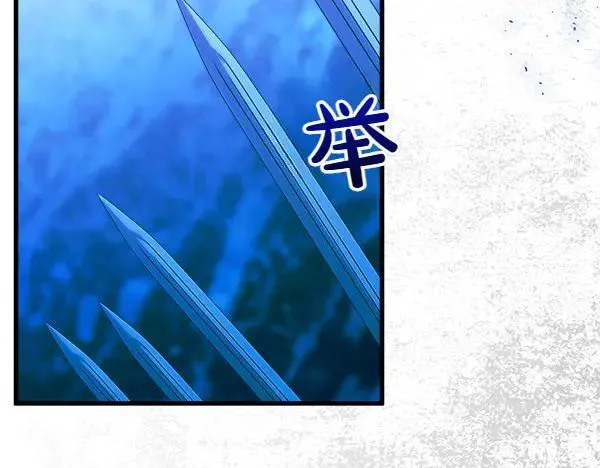 第87话 进宫 第14页