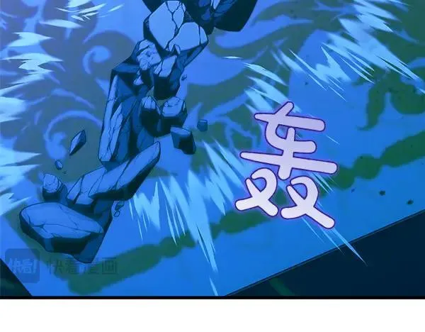 第87话 进宫 第108页