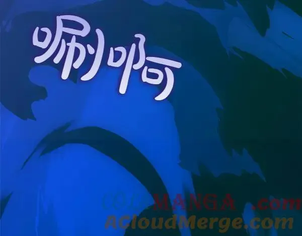 第87话 进宫 第113页