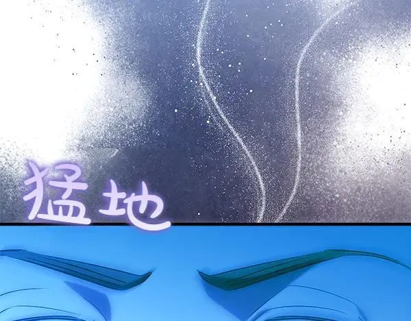 第87话 进宫 第118页