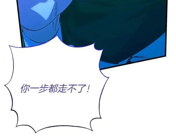 第87话 进宫 第139页