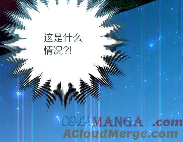 第87话 进宫 第145页