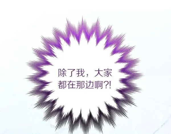 第88话 共同努力 第102页